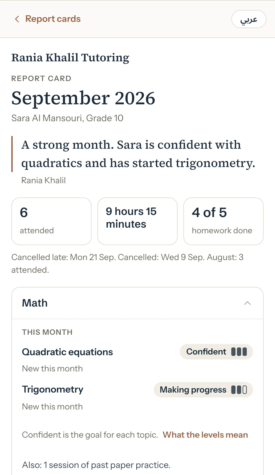 Sara's own Detailed report card on a phone: her tutor's words, her sessions and the level of each Math topic.